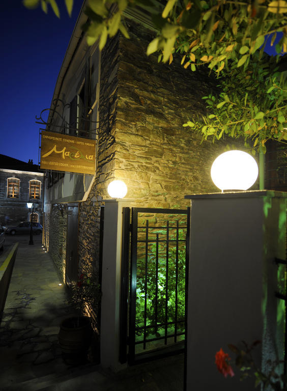 Hotel Marelia 4*